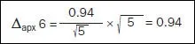 formula-6-m.jpg