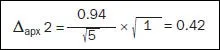 formula-2-m.jpg